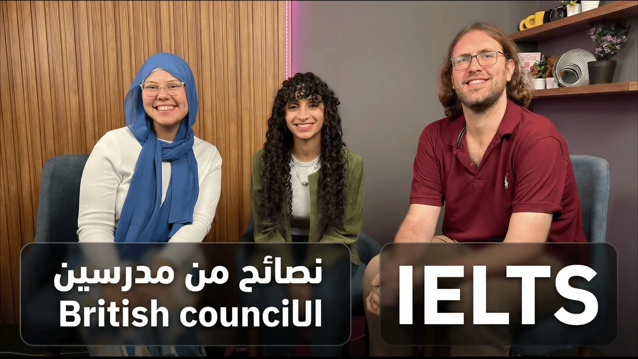 Malak Hatem's practical IELTS preparation video with British Council teachers