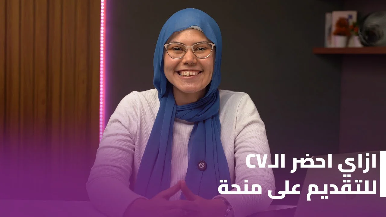 Malak Hatem presenting a lesson about preparing a strong scholarship CV