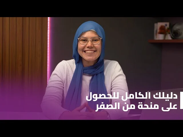 Malak Hatem presenting her step-by-step scholarship course in Arabic