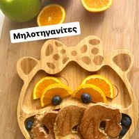Μηλοτηγανίτες 🍎