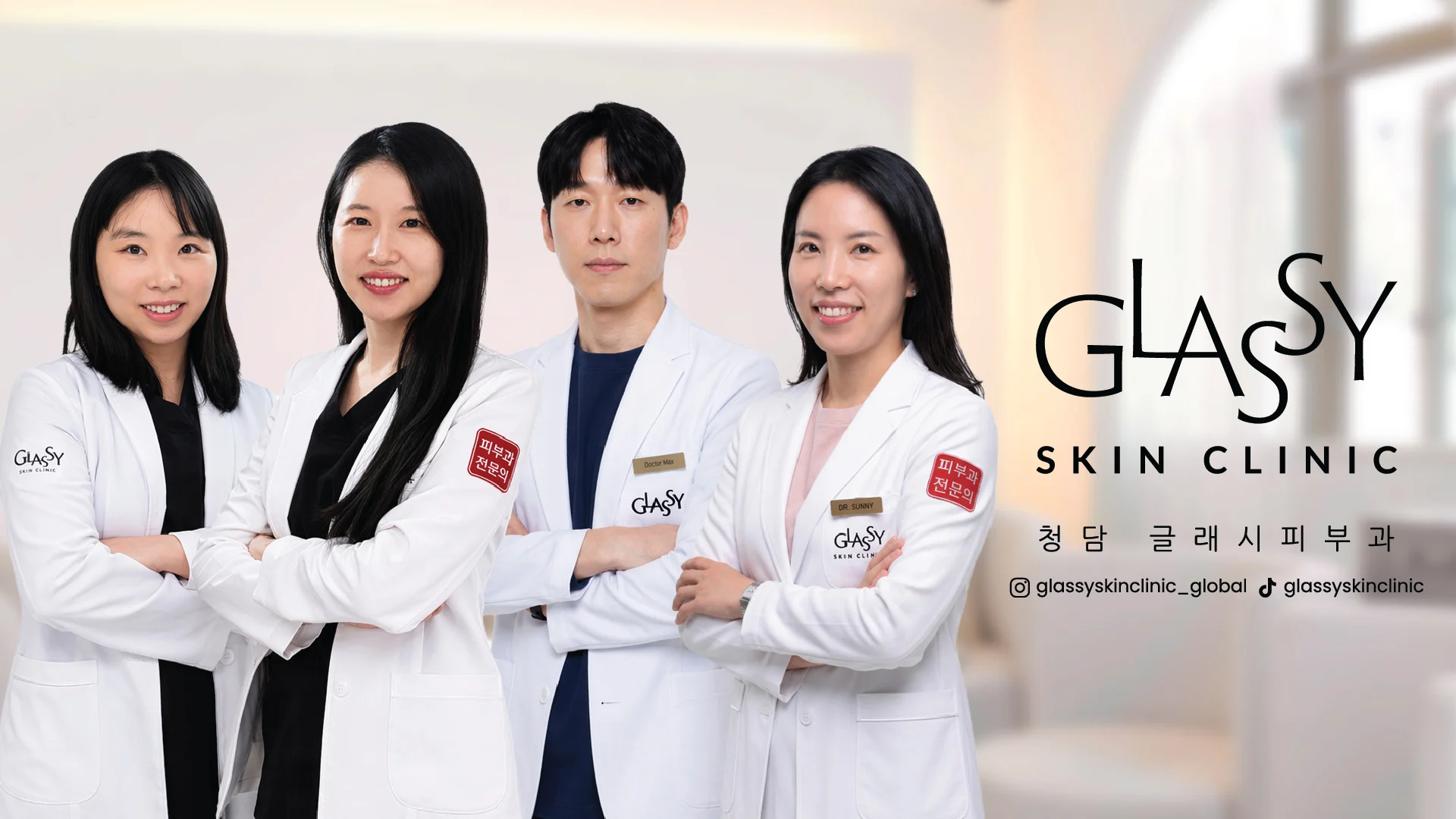 Dr. Judy and three Glassy Skin Clinic dermatologists in white coats beside the Glassy Skin Clinic logo